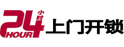 濉溪开锁公司